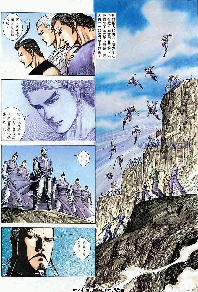 第41卷