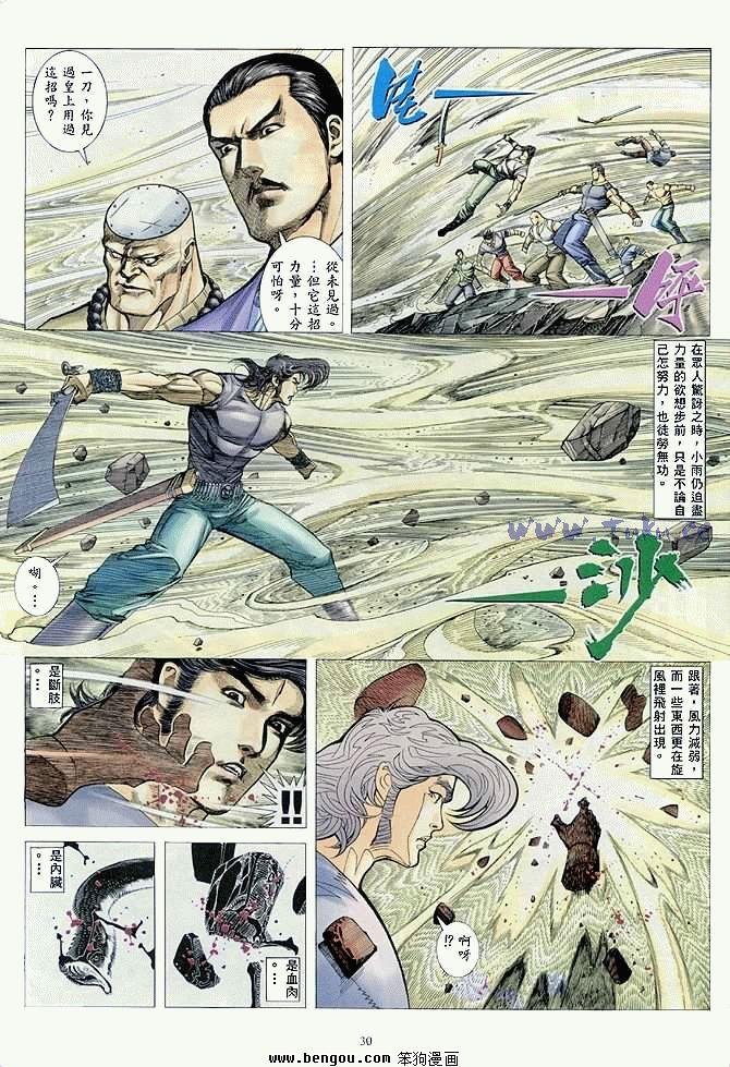 第41卷