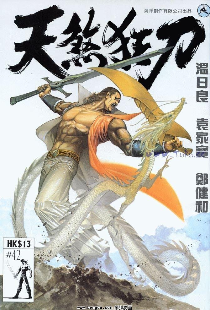 第42卷