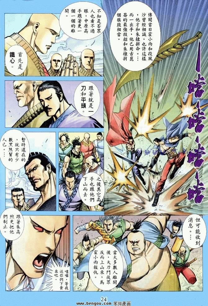 第42卷