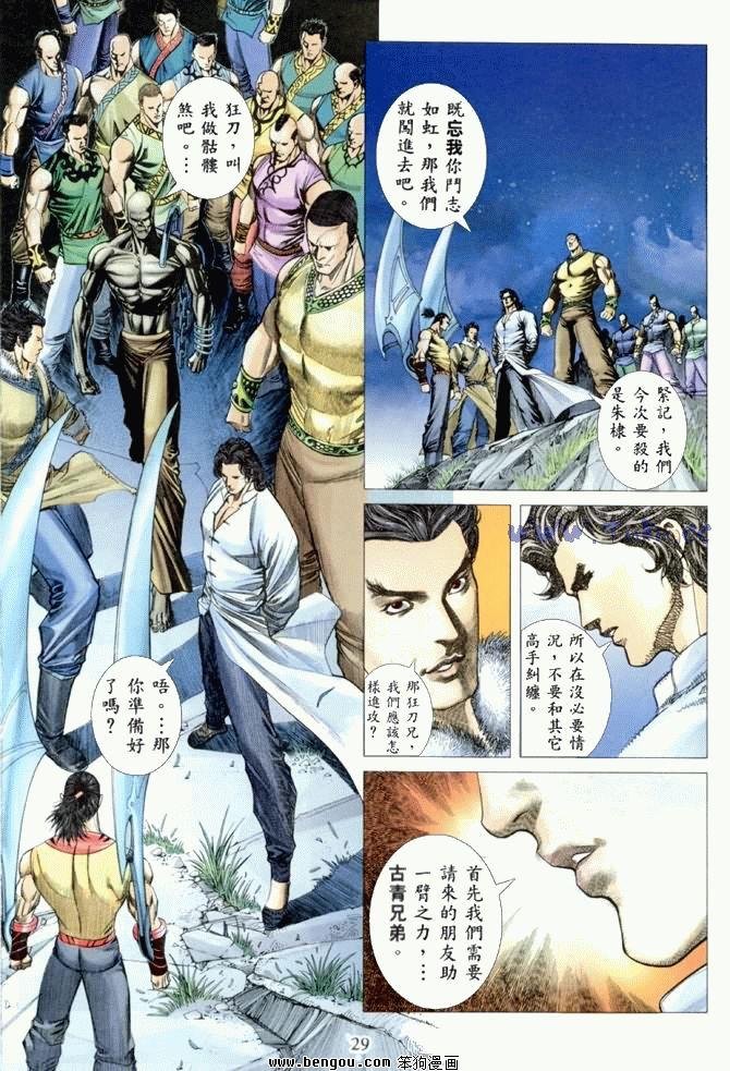 第42卷