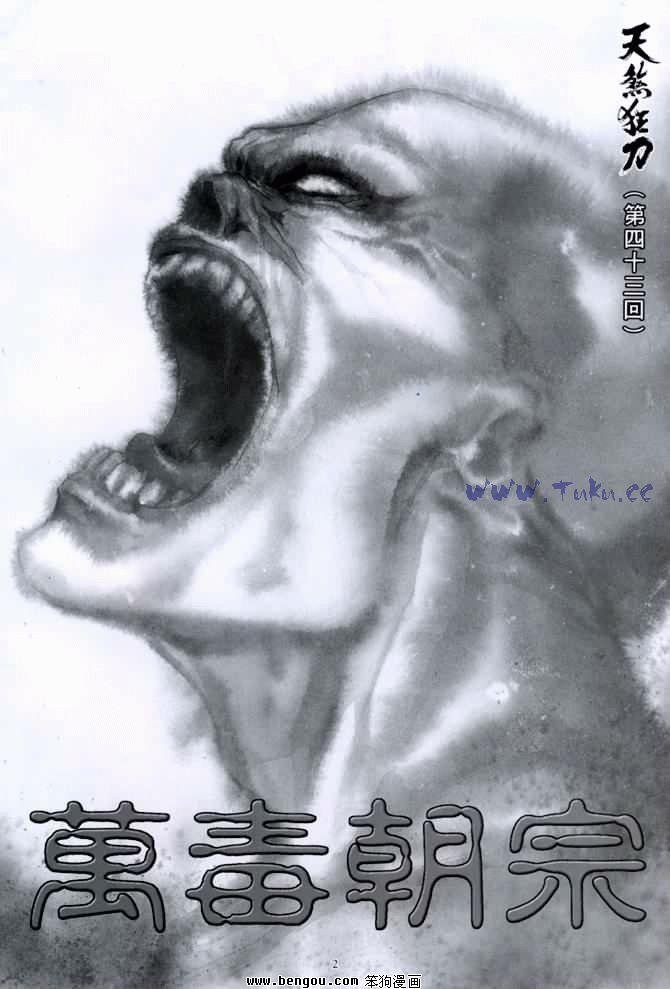 第43卷