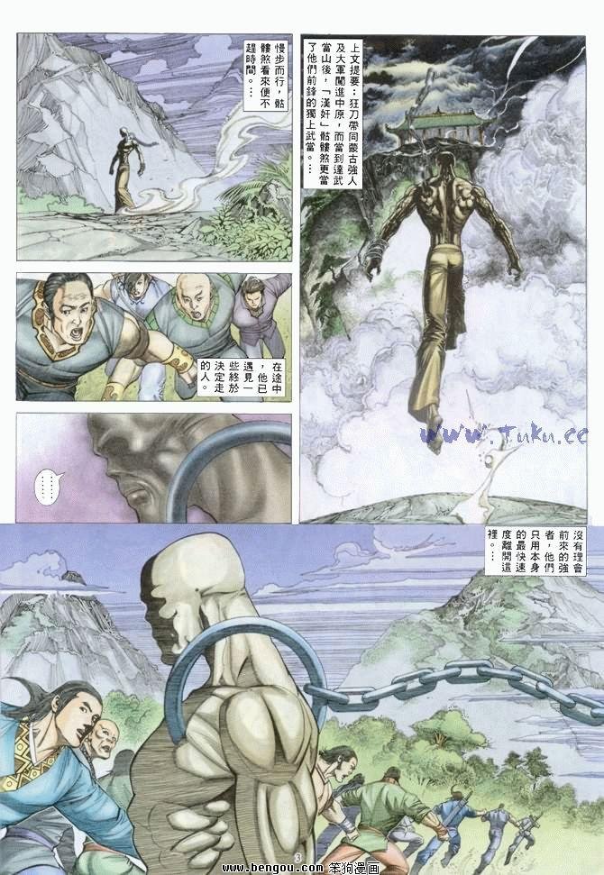第43卷