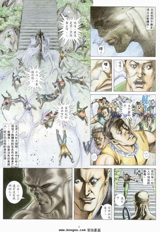 第43卷