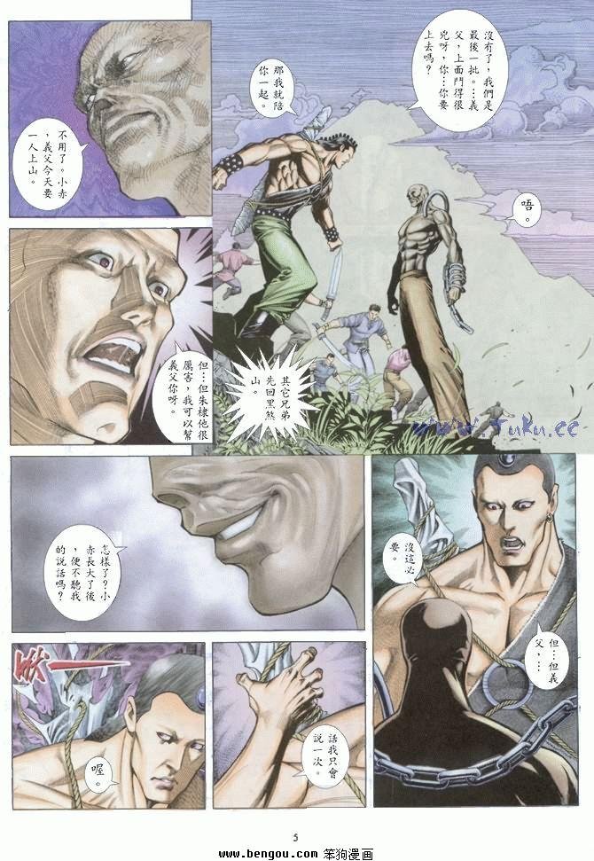 第43卷