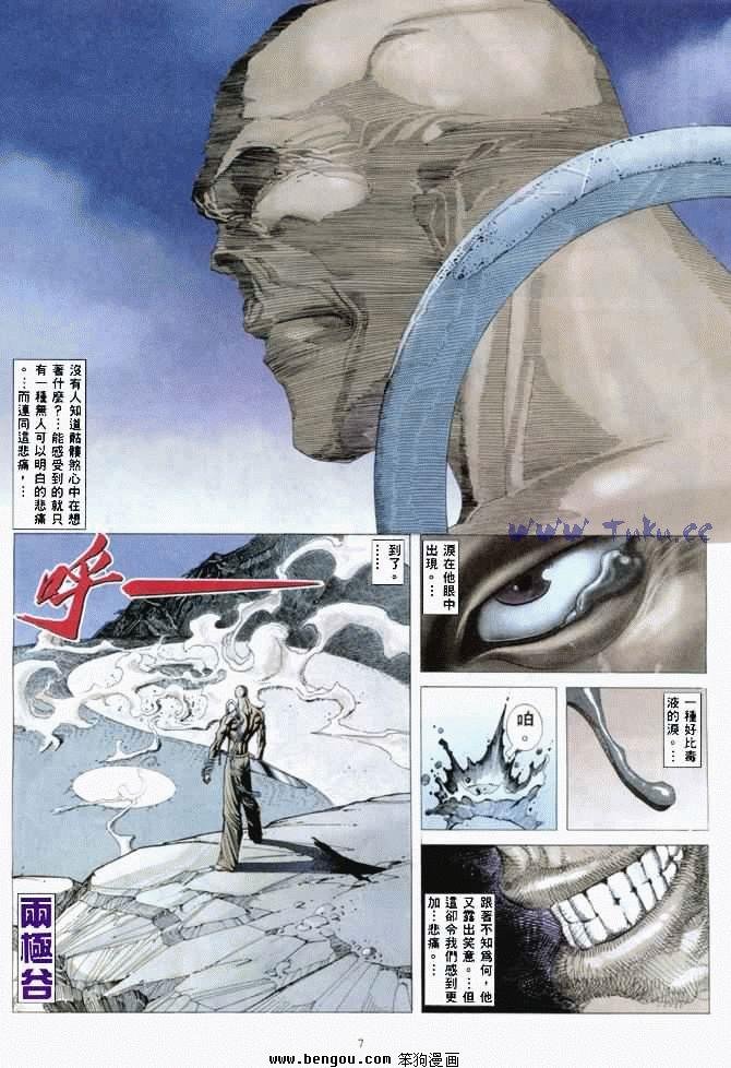 第43卷
