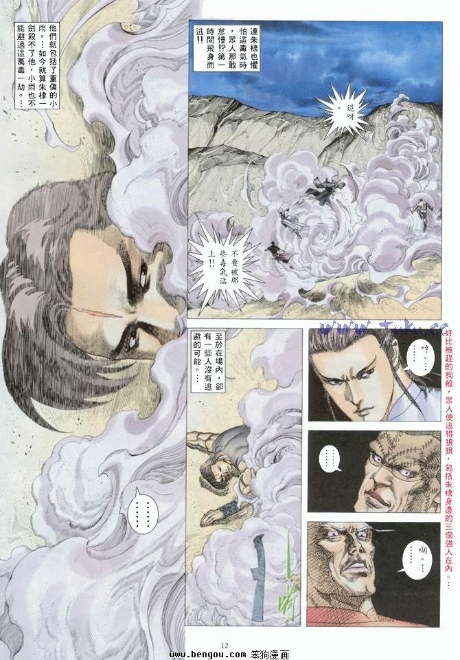第43卷