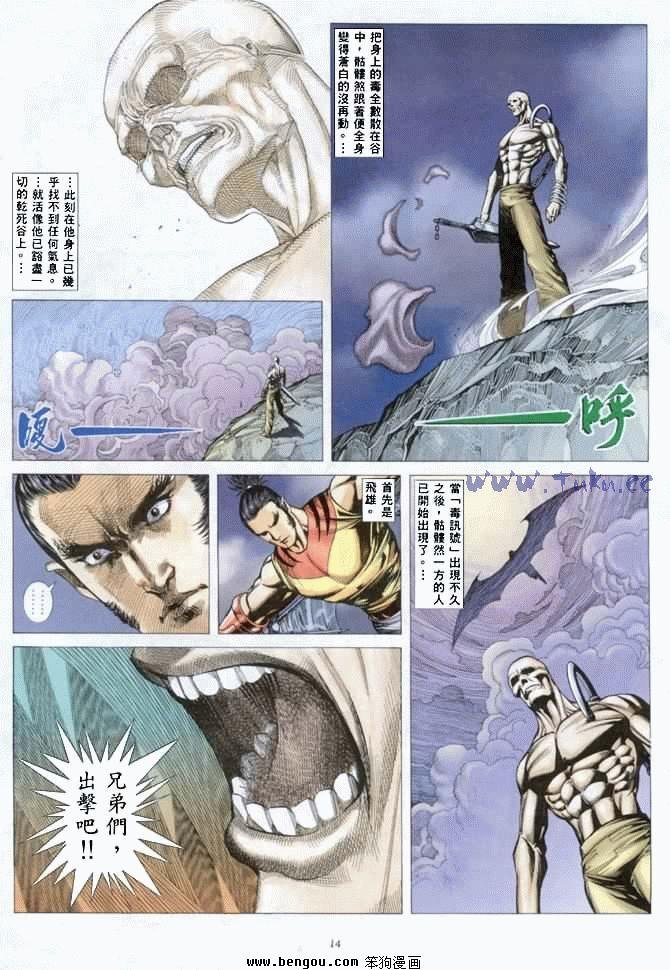 第43卷