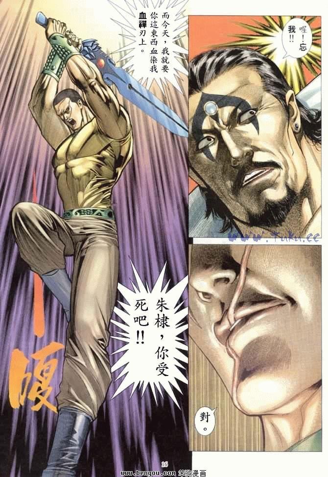 第43卷
