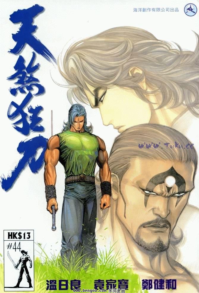 第44卷