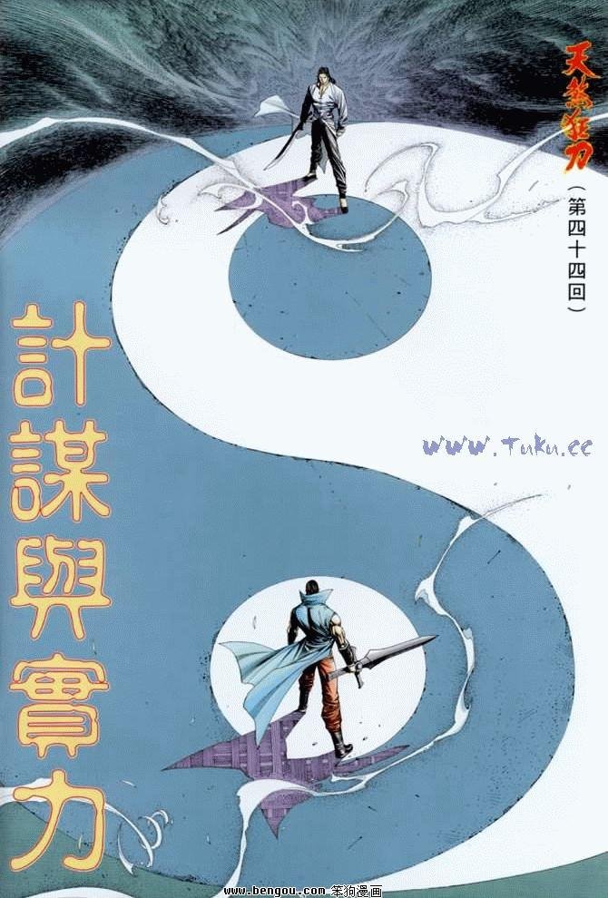 第44卷