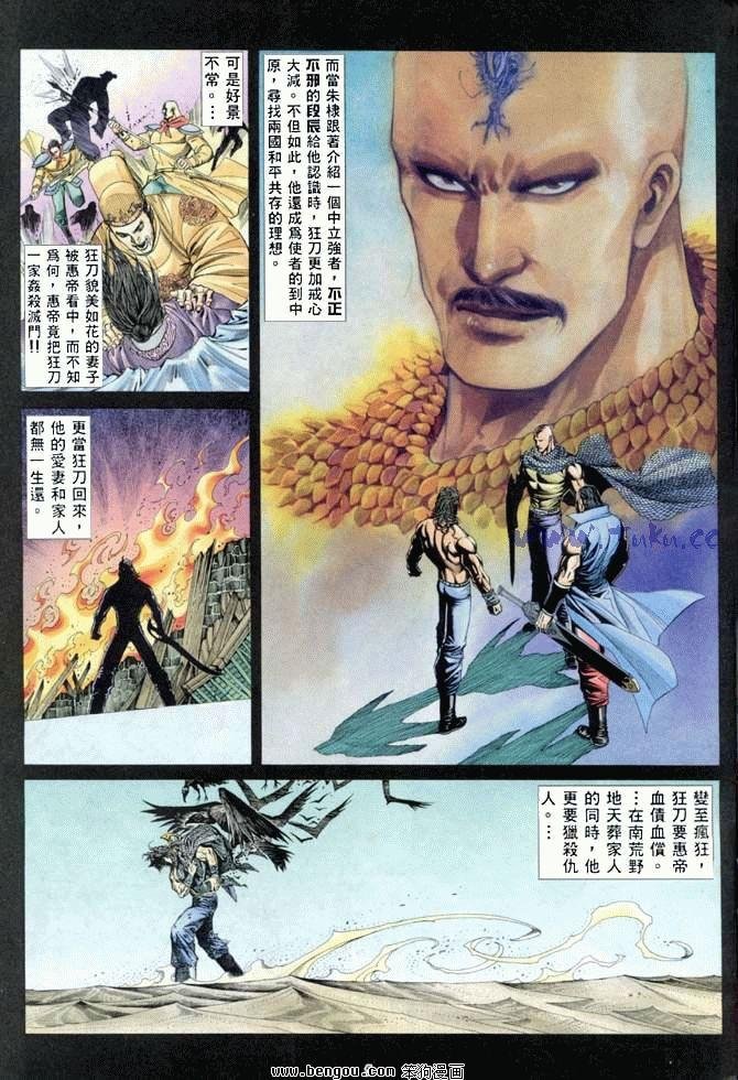 第44卷