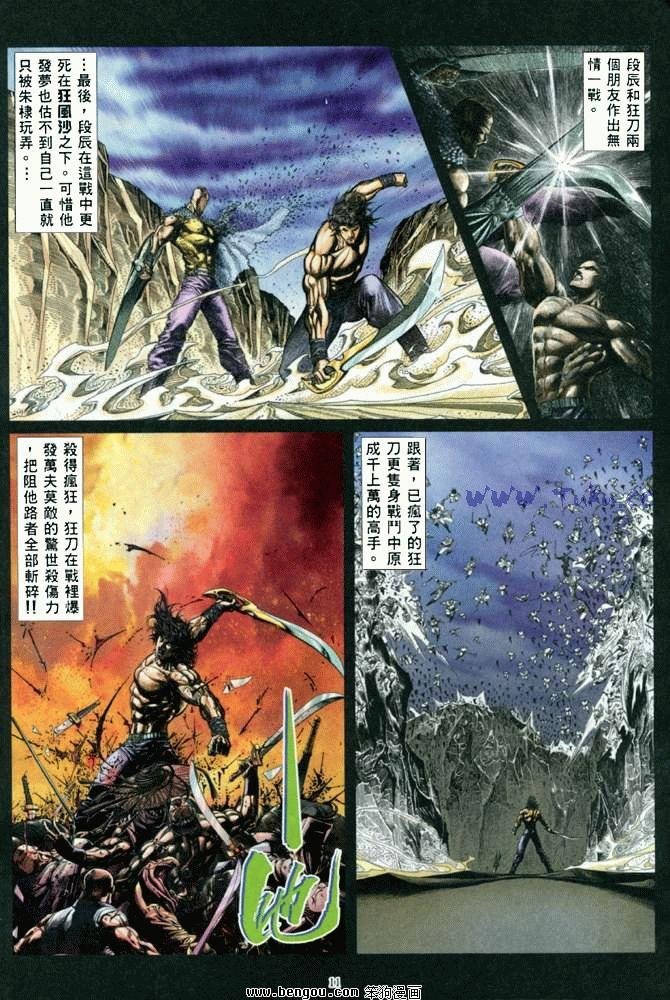 第44卷