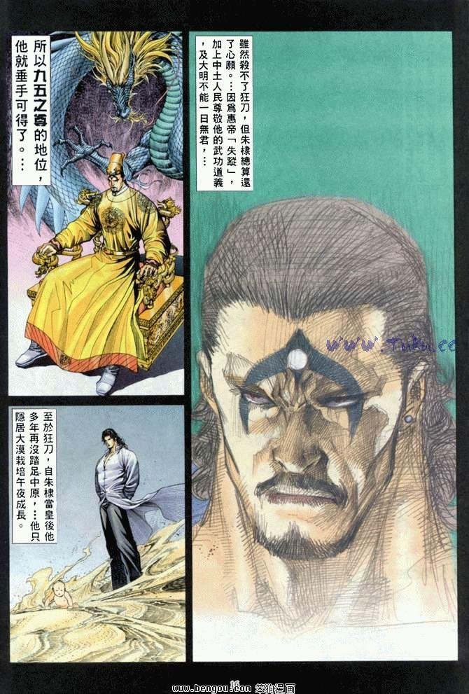 第44卷