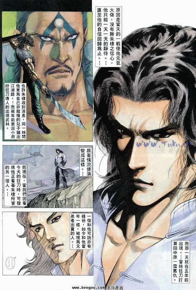 第44卷