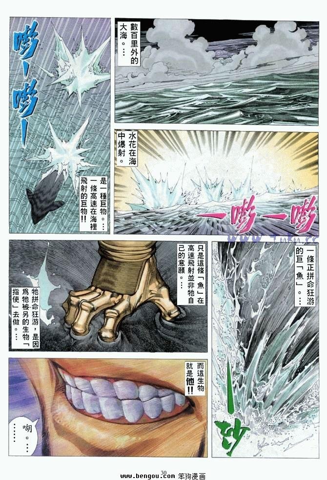 第44卷