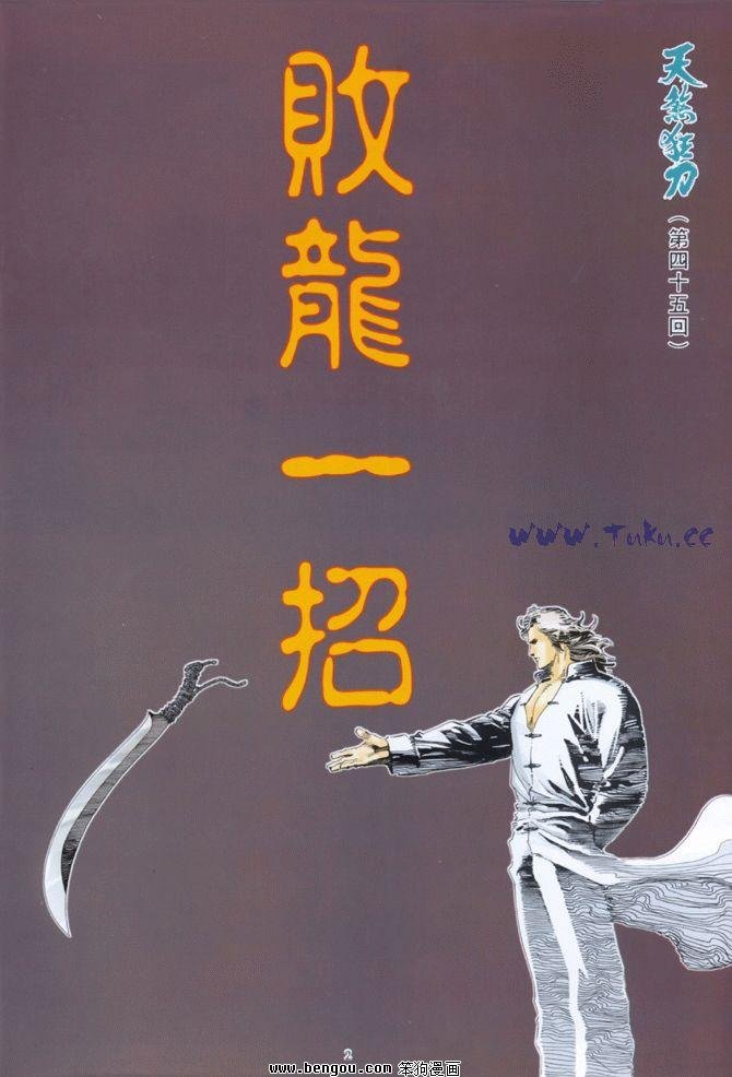 第45卷