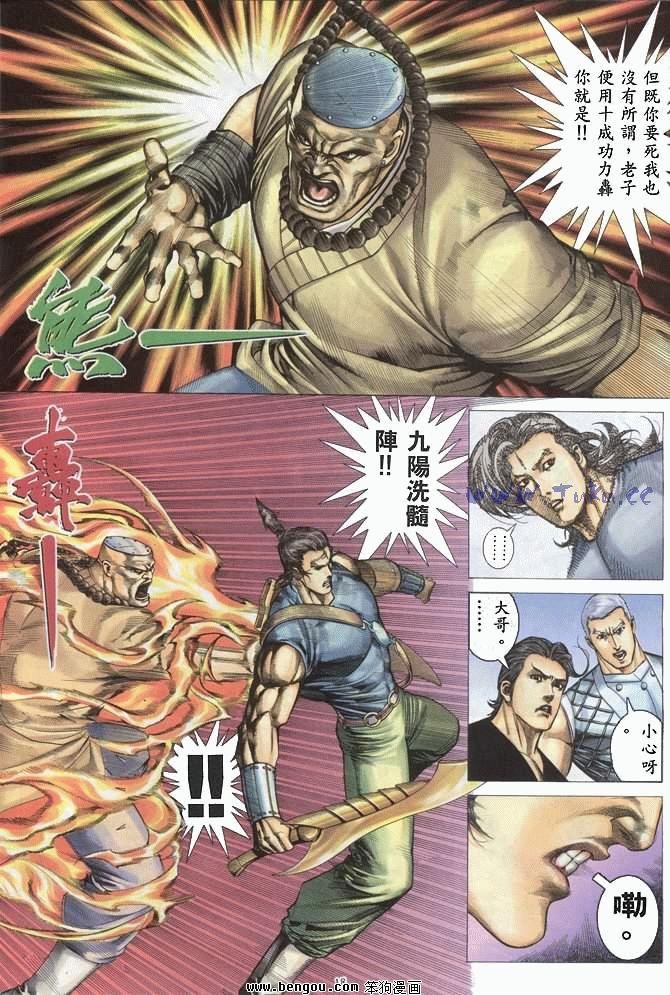 第45卷