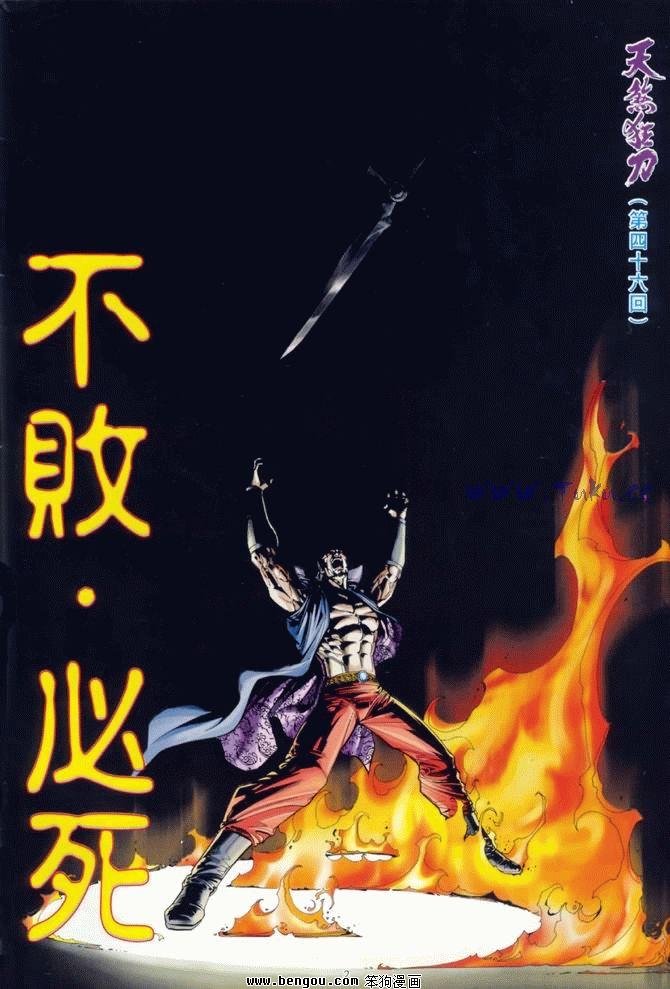 第46卷