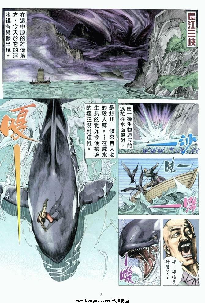 第46卷