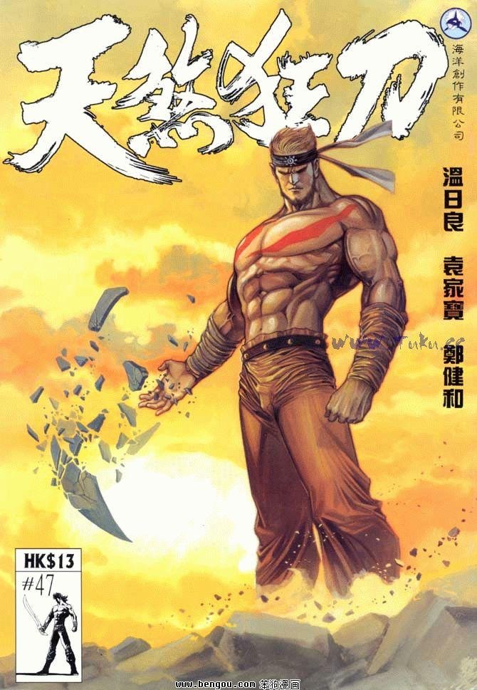 第47卷