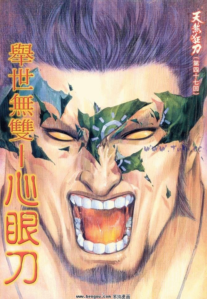 第47卷