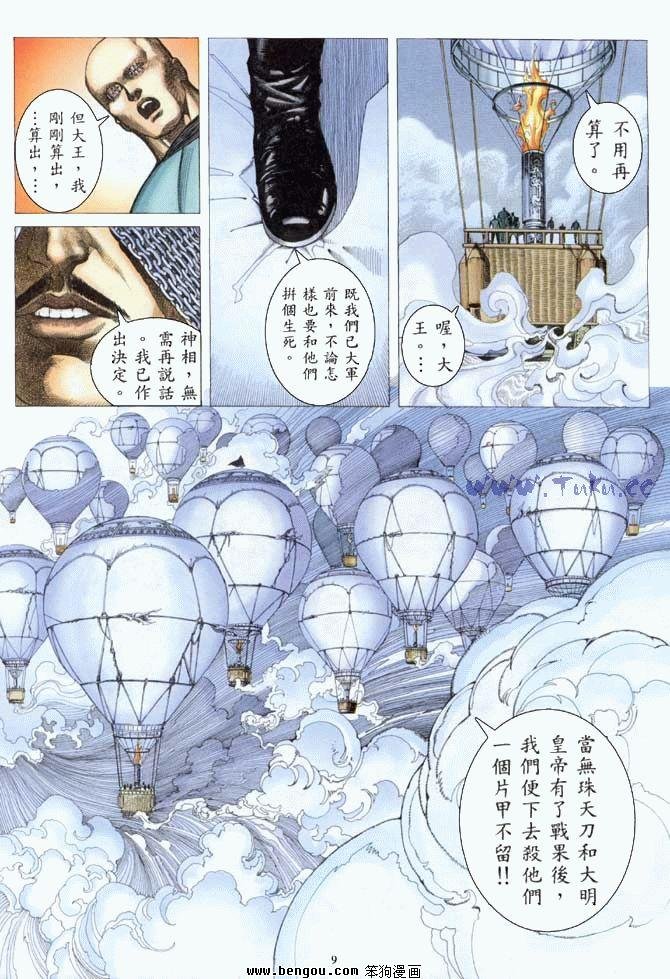 第47卷
