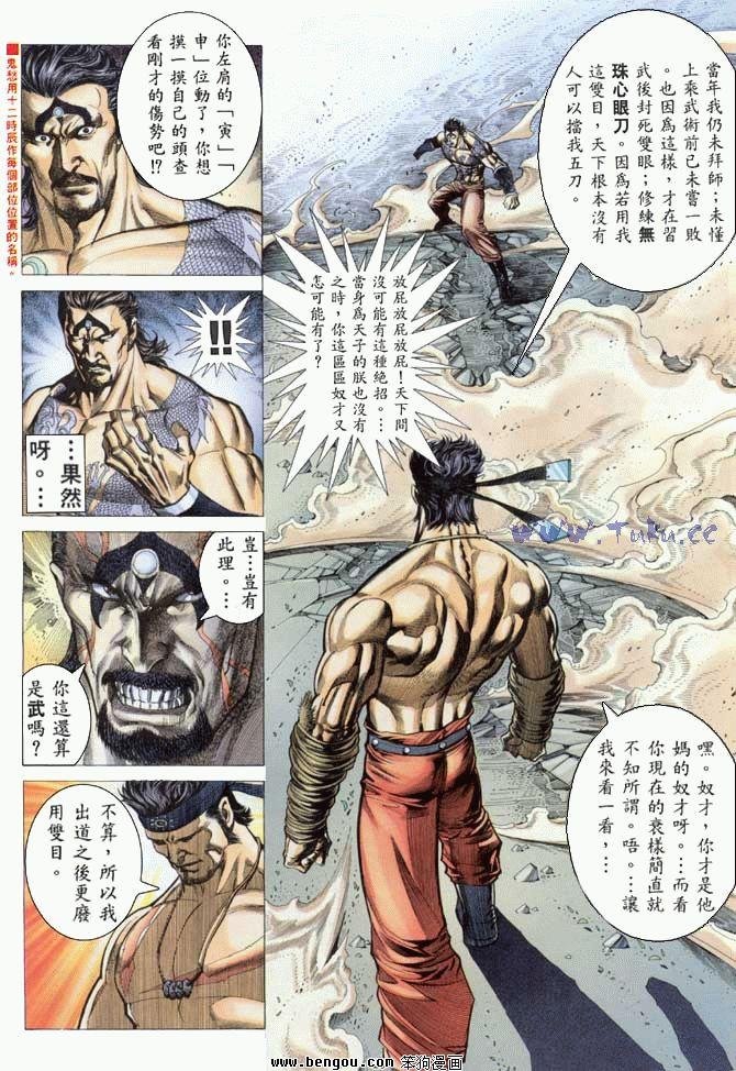 第47卷
