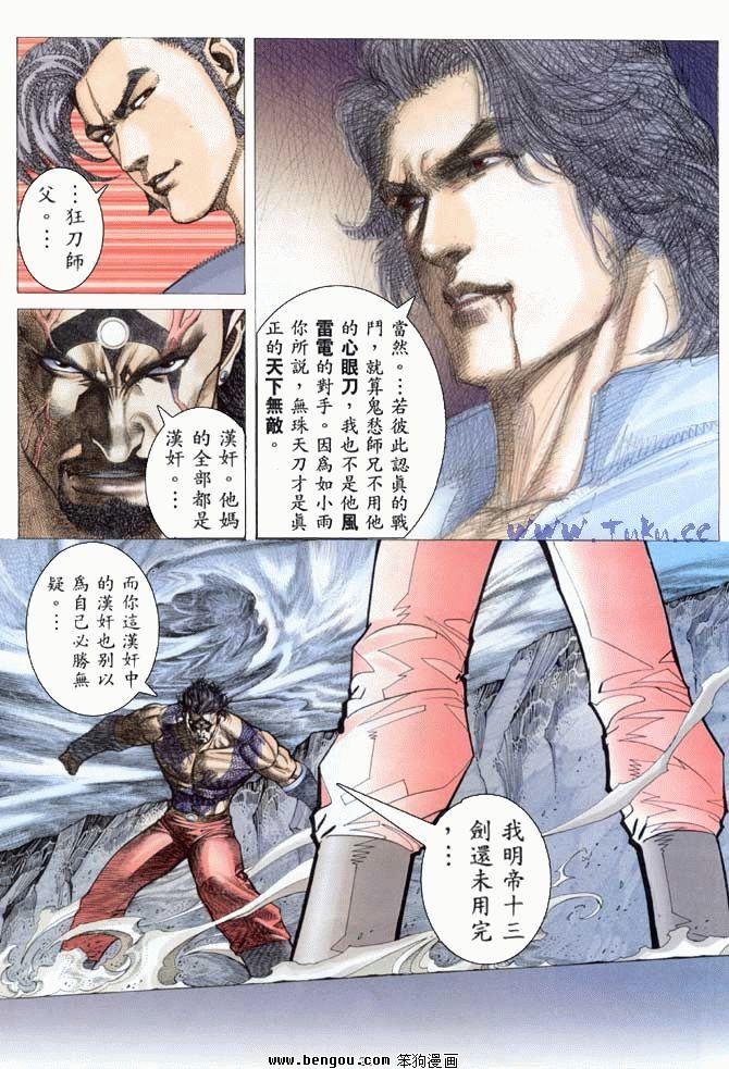 第47卷