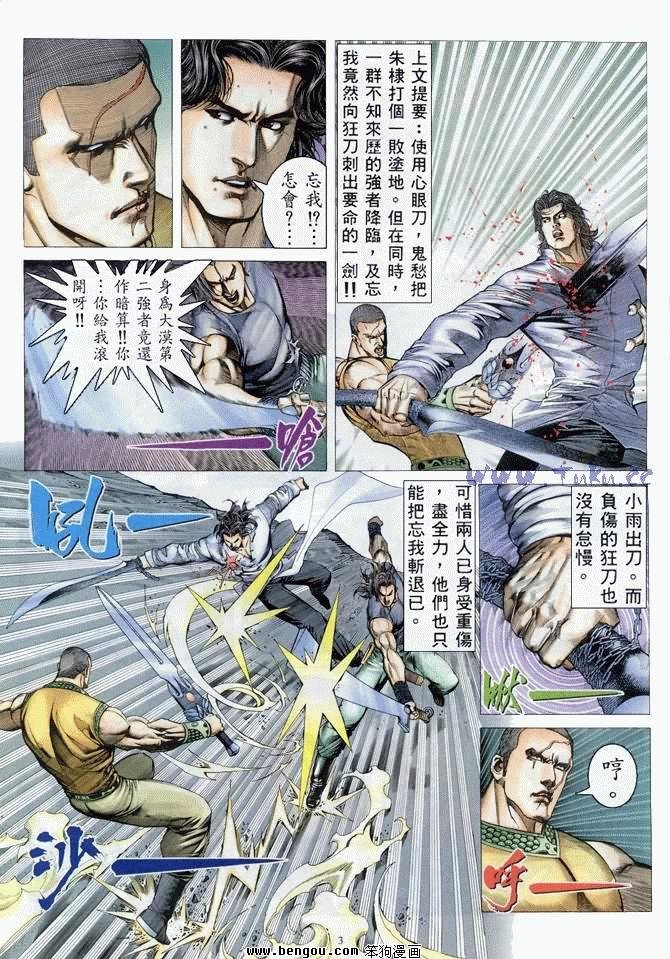 第48卷完结