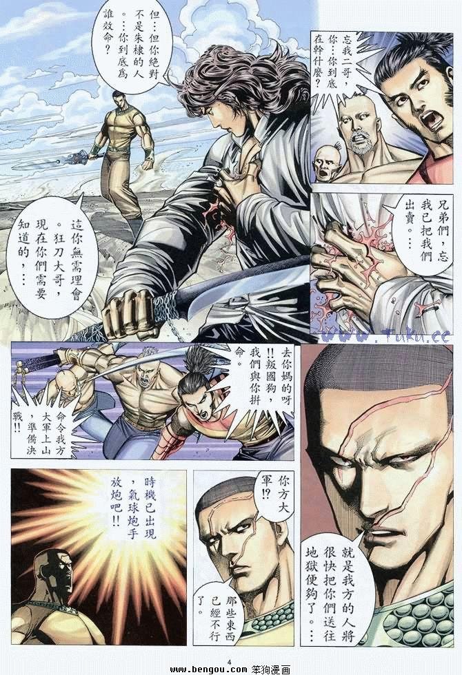 第48卷完结