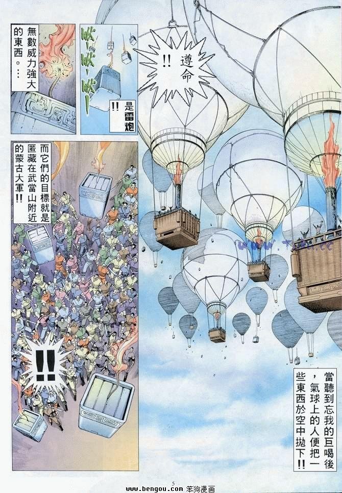 第48卷完结