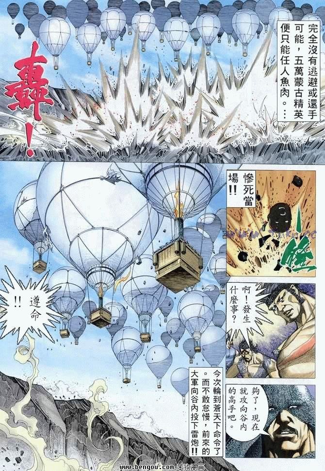 第48卷完结