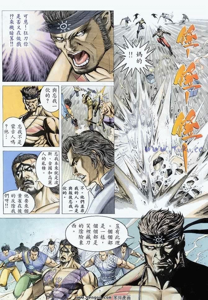 第48卷完结