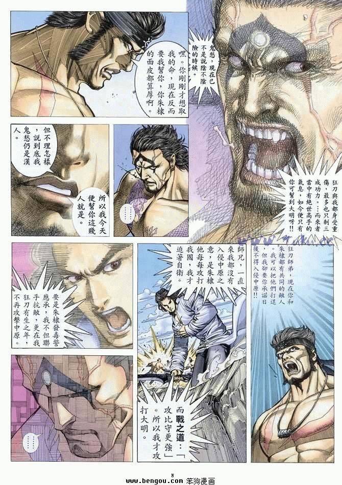 第48卷完结