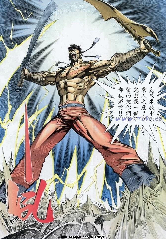 第48卷完结
