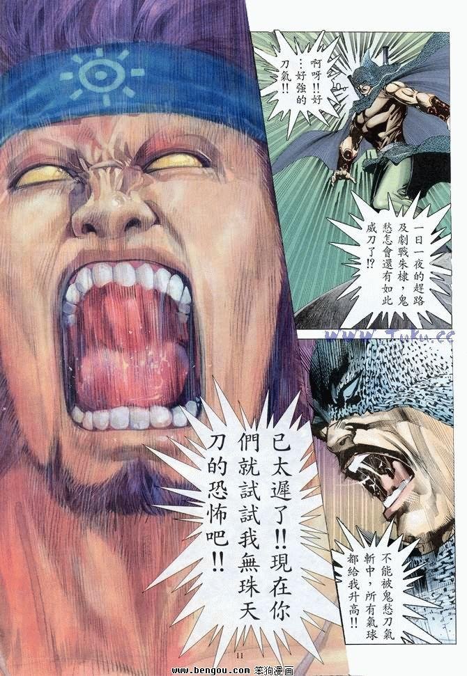 第48卷完结