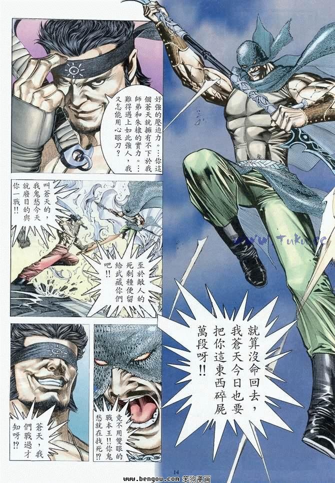 第48卷完结