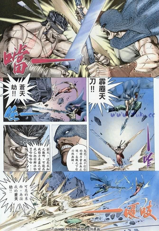 第48卷完结