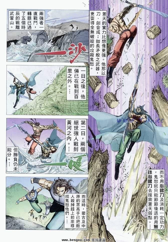 第48卷完结