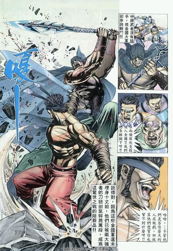 第48卷完结