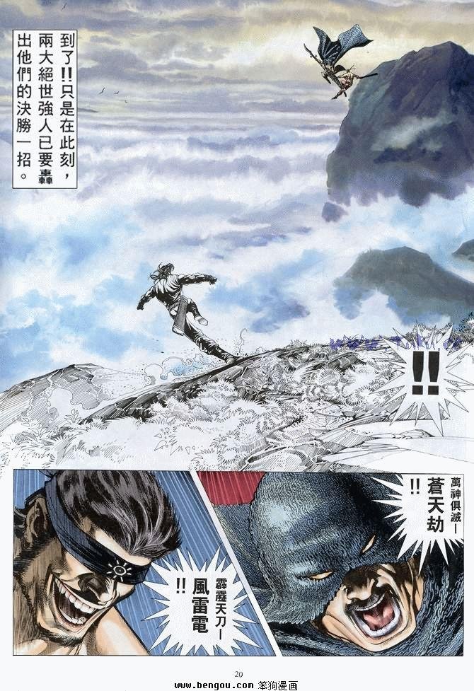 第48卷完结