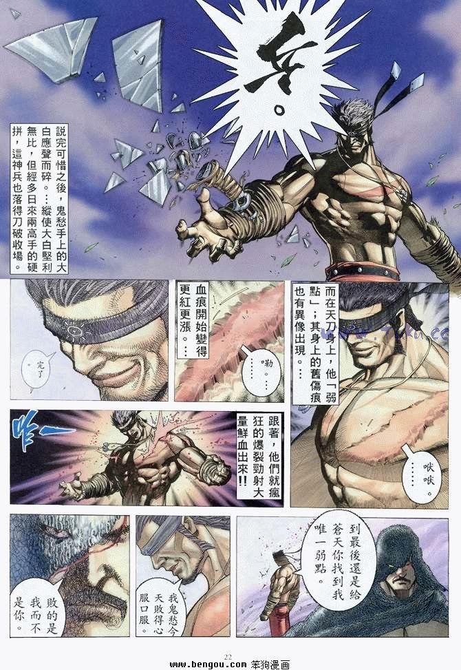第48卷完结