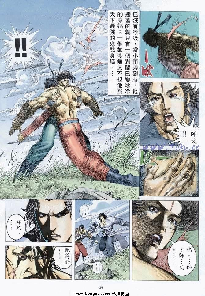 第48卷完结