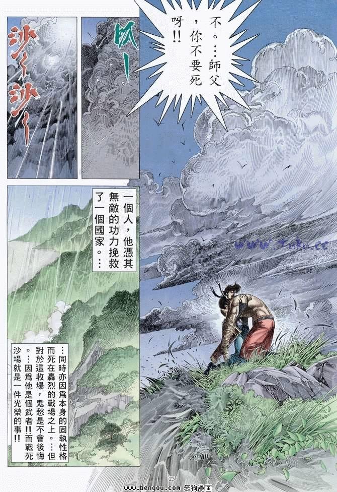 第48卷完结