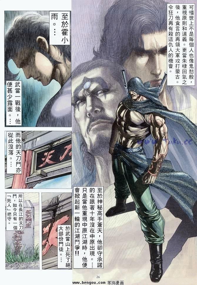 第48卷完结