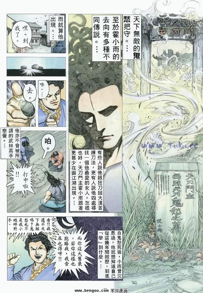 第48卷完结