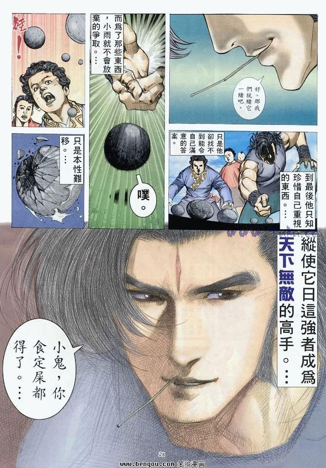 第48卷完结