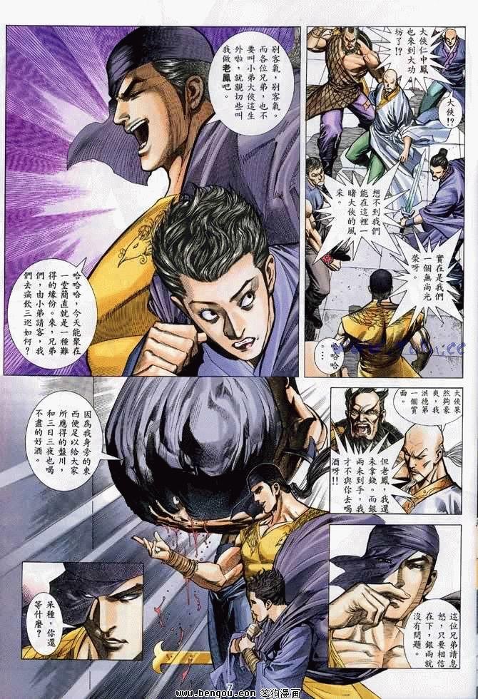 第5卷