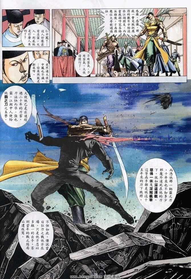 第5卷